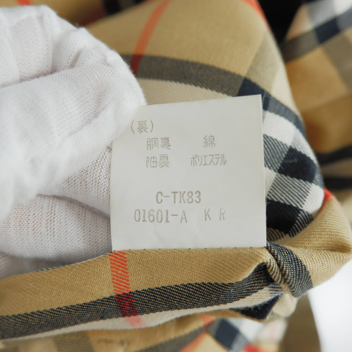 良品 Burberrys' バーバリーズ 裏地 チェック トレンチコート 良品 Burberrys' バーバリーズ 裏地 チェック トレンチコート