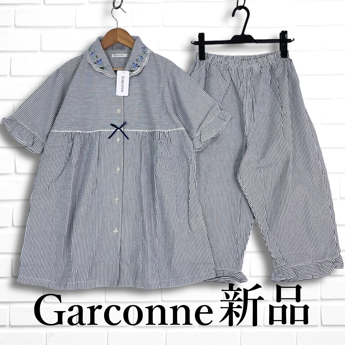 新品 タグ付き Garconne ギャルソンヌ シアサッカー パジャマ 新品 タグ付き Garconne ギャルソンヌ シアサッカー パジャマ