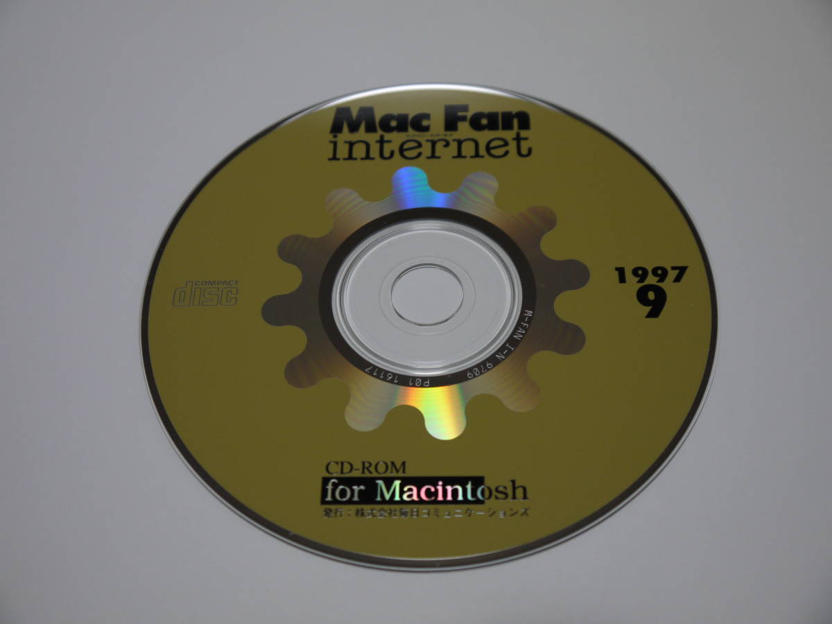 Mac Fan internet 1997年7月発売 付録CD-ROM_画像1