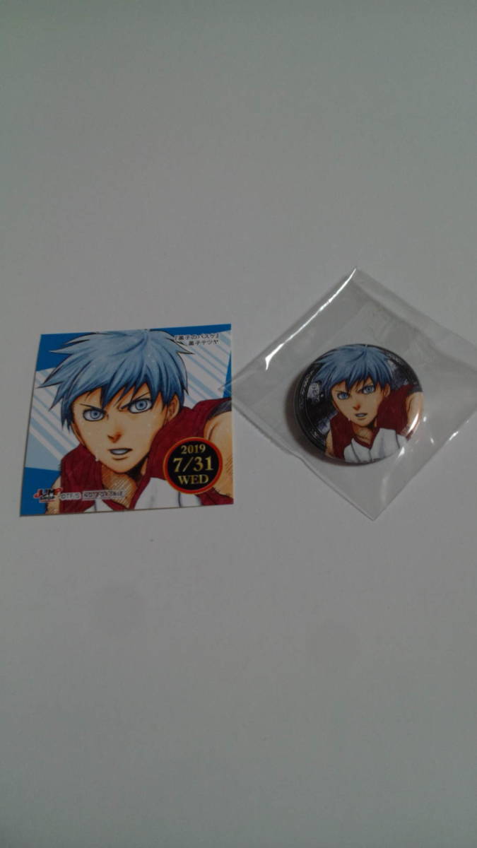 Amazon irrelevant * black .te gloss 2 point set * The Basketball Which Kuroko Plays Jump shop can badge hero summer festival 365 day sticker 2019 year 7 month 31 day 