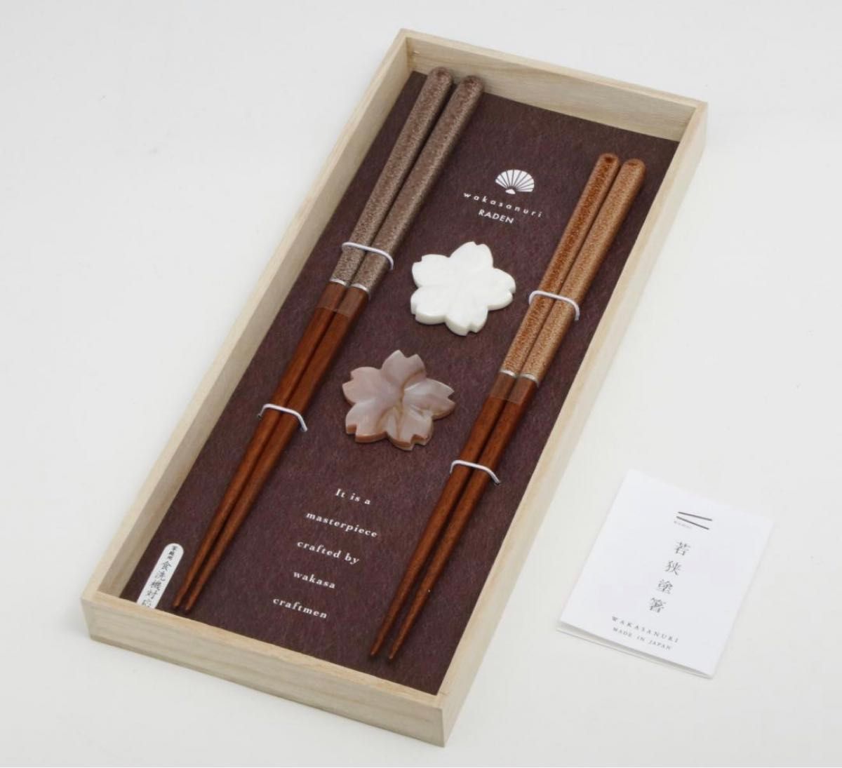 新品未使用】若狭塗箸 夫婦箸 箸置き 桜 天然木 シェル 日本製 新品未使用】若狭塗箸 夫婦箸 箸置き 桜 天然木 シェル 日本製
