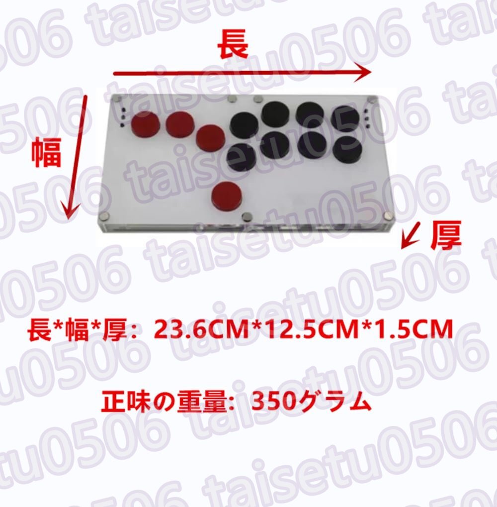 インポート・海外人気ブランド 指キー 薄型 全ボタン 携帯ゲーム機 コンピュータ PC 格闘ゲーム その他