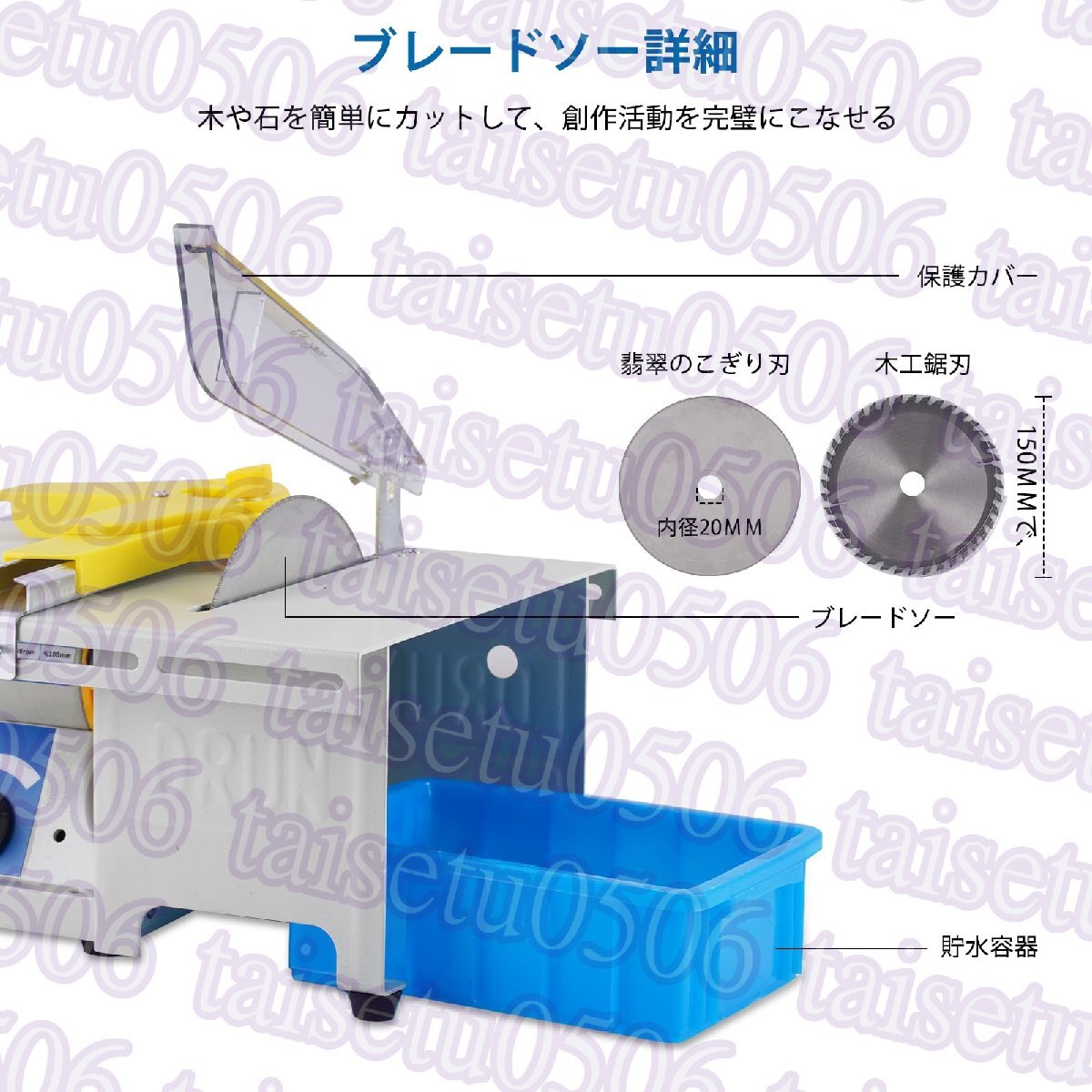 ミニテーブルソー 丸鋸機 卓上丸鋸盤 砥石切断機 ミニ多機能小型 ミニテーブルソー 丸鋸機 卓上丸鋸盤 砥石切断機 ミニ多機能小型