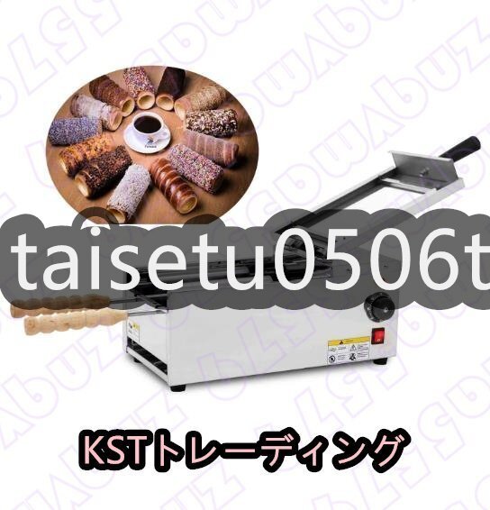 電気炊飯器パンロールベーキングマシン、アイスクリームブレッド 電気炊飯器パンロールベーキングマシン、アイスクリームブレッド
