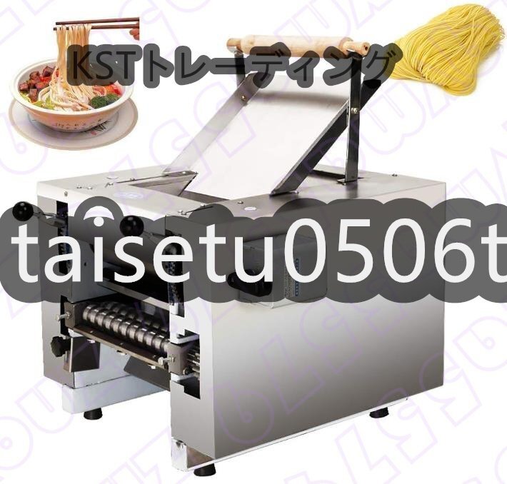 製機 パスタマシン ローラーカッター式 多機能 ブレード付き 製機 パスタマシン ローラーカッター式 多機能 ブレード付き