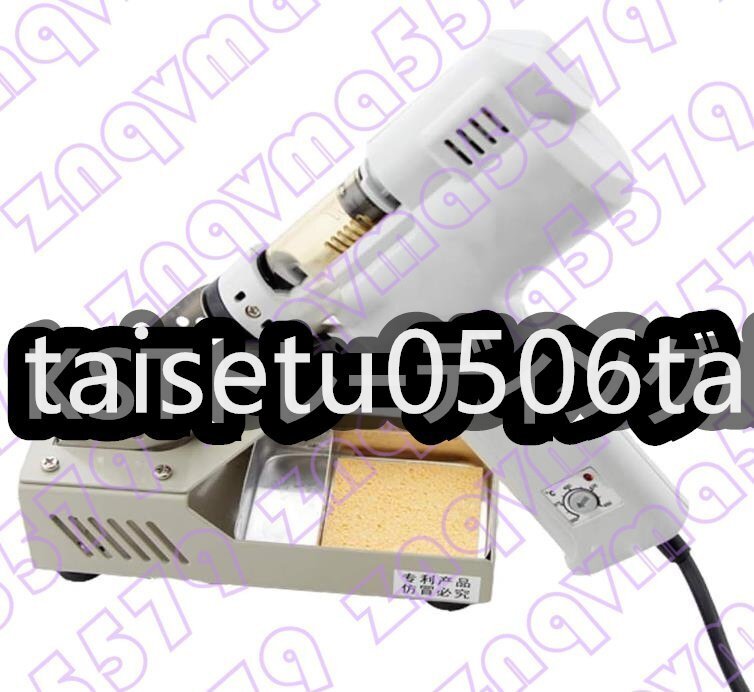 自動はんだ吸取器 350-450℃無段調節 ポータブル型 100W 自動 自動はんだ吸取器 350-450℃無段調節 ポータブル型 100W 自動