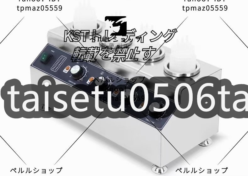 4連 ソース保温 保温 ジュース加熱マシン チョコレート トマト 4連 ソース保温 保温 ジュース加熱マシン チョコレート トマト
