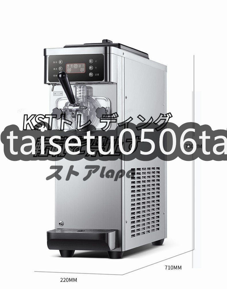 人気推薦1200w商業アイスクリームメーカー、ホームマシン全自動 人気推薦1200w商業アイスクリームメーカー、ホームマシン全自動