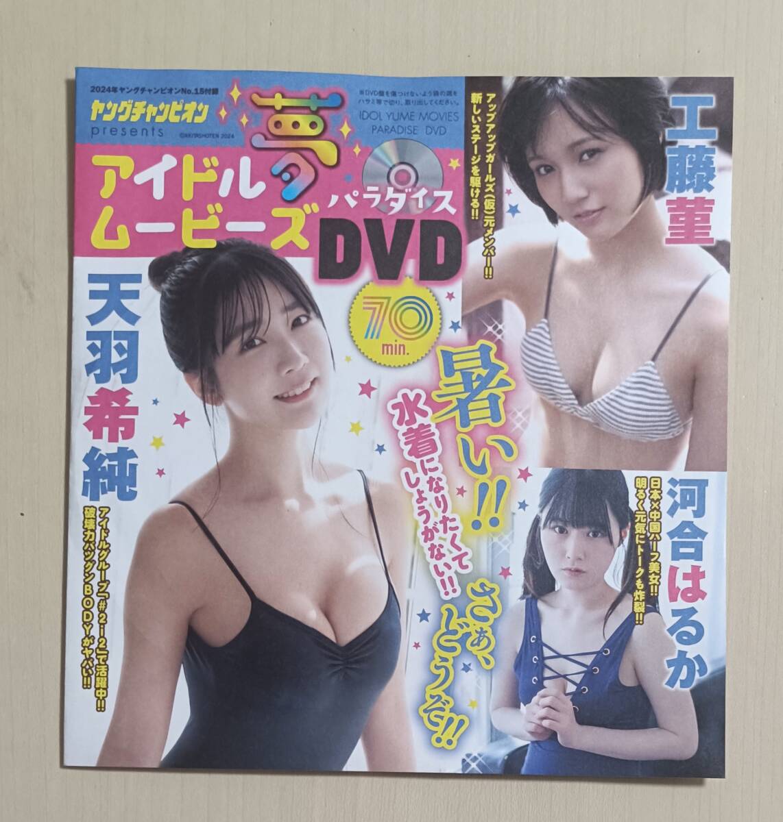item_image_1