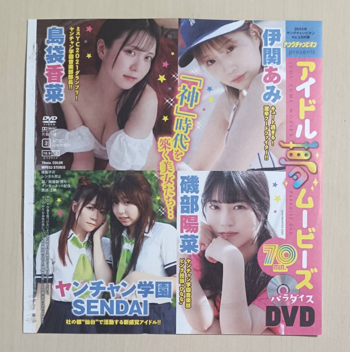 item_image_2
