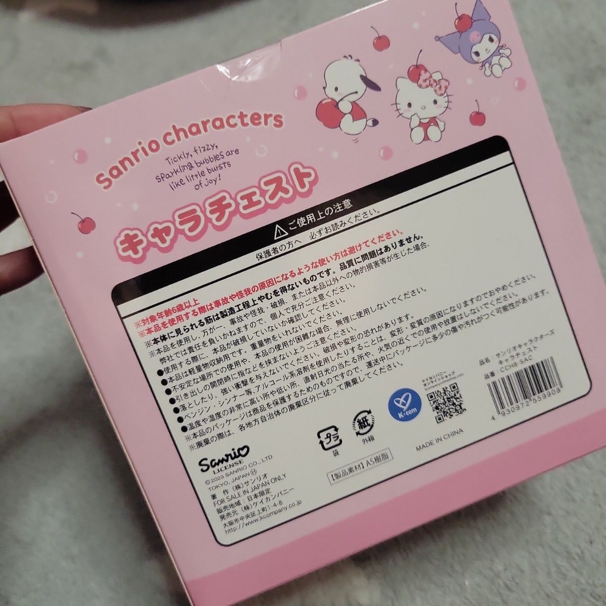 新品 サンリオキャラクターズ キャラチェスト キラキララメ入り 新品 サンリオキャラクターズ キャラチェスト キラキララメ入り