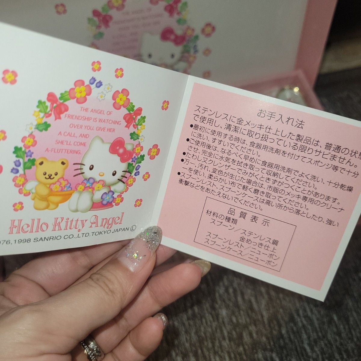 入手困難 激レア 新品 未使用 ハローキティ 1998年製 エンジェル 入手困難 激レア 新品 未使用 ハローキティ 1998年製 エンジェル