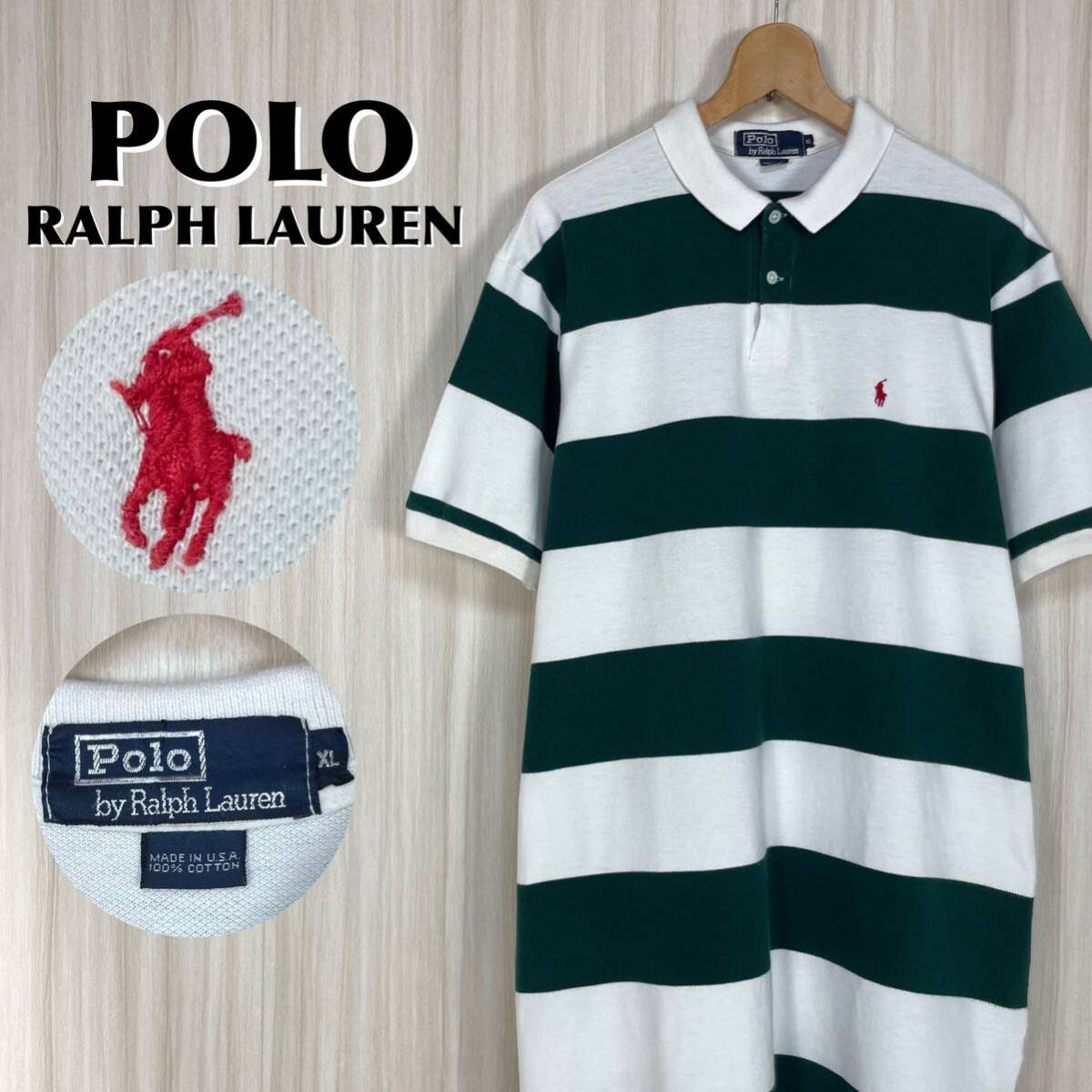 ポロバイラルフローレン ポニー刺繍 2XL 90s 茶色 長袖 ラガーシャツ 希少】POLO ポロバイラルフローレン 刺繍 緑ポニー 太ピッチ