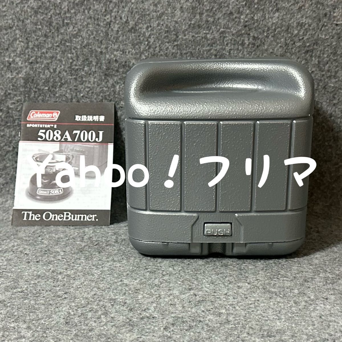 コールマン スポーツスターII 508A 700J The OneBurner|Yahoo コールマン スポーツスターII 508A 700J The OneBurner|Yahoo