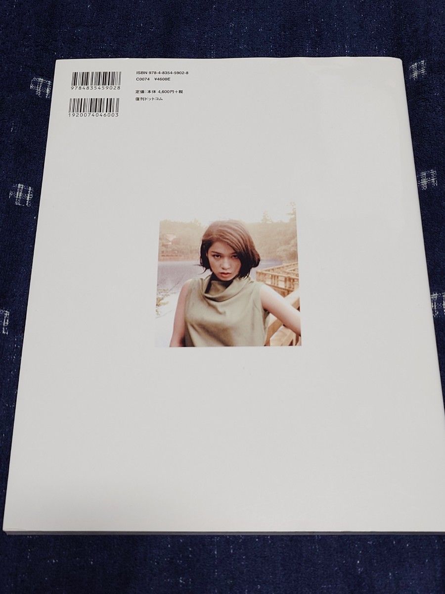 ひし美ゆり子 写真集「YURIKO 1967-73」初版|Yahoo!フリマ(旧 ひし美ゆり子 写真集「YURIKO 1967-73」初版|Yahoo!フリマ(旧