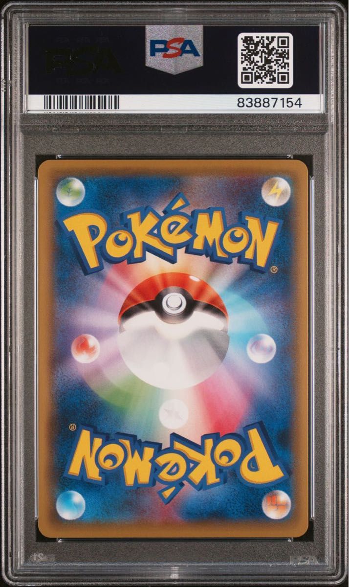 PSA10】 見返り美人ピカチュウ ポケモンカード 切手ボックス 美 PSA10】 見返り美人ピカチュウ ポケモンカード 切手ボックス 美