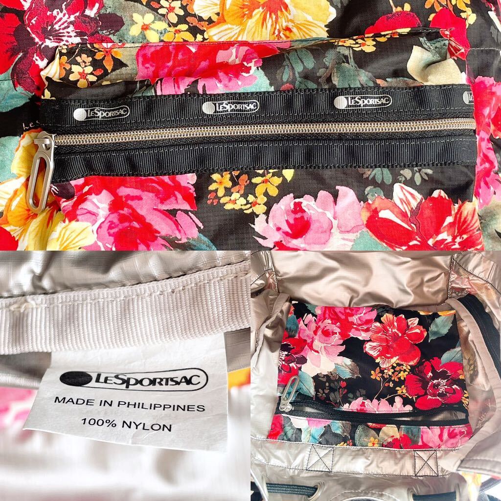 おしゃれLeSportsacレスポートサック花柄ミニ リュック 水彩画 おしゃれLeSportsacレスポートサック花柄ミニ リュック 水彩画