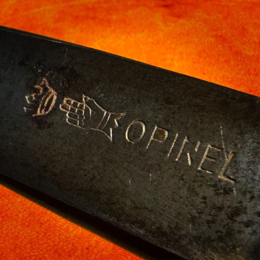 初期ロゴ*70年〜115年ほど昔のOPINEL(オピネル)No.7[検 初期ロゴ*70年〜115年ほど昔のOPINEL(オピネル)No.7[検