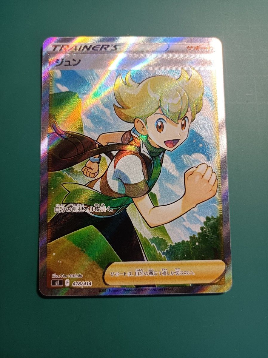 ポケモンカード まとめ売り 約100枚セット ポケモンカードまとめ売り 約100枚|Yahoo!フリマ(旧PayPayフリマ)