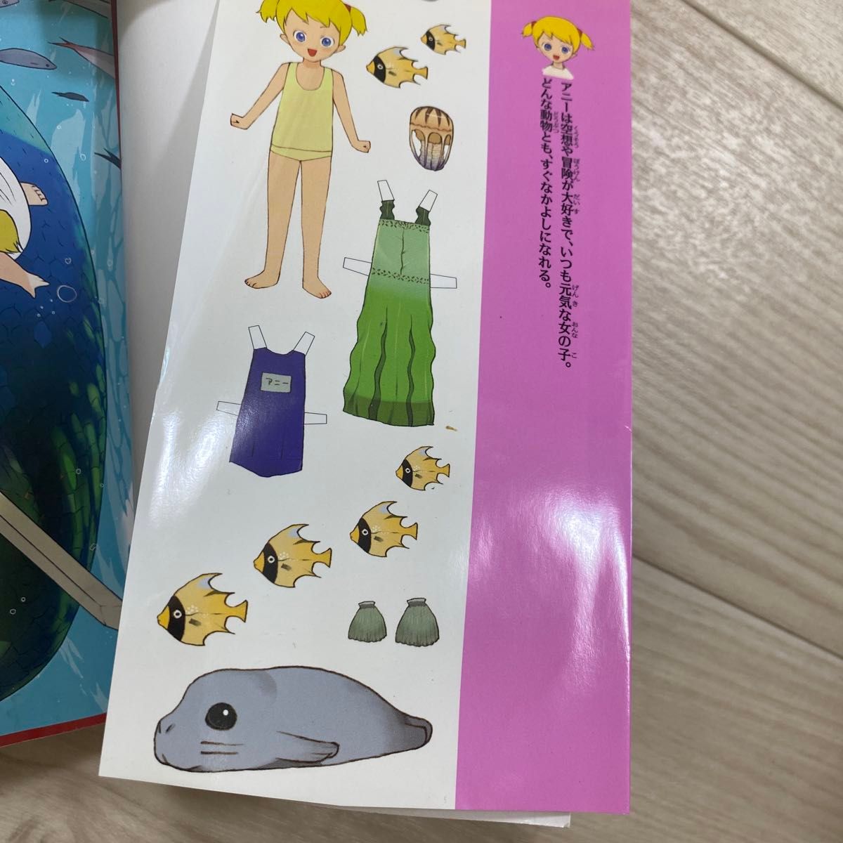 マジックツリーハウス 児童書 読書感想文 4冊セット|Yahoo マジックツリーハウス 児童書 読書感想文 4冊セット|Yahoo