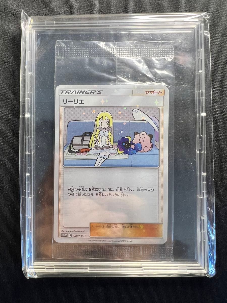 リーリエ プロモ 未開封 ポケモンカード ポケカ 女の子|Yahoo リーリエ プロモ 未開封 ポケモンカード ポケカ 女の子|Yahoo