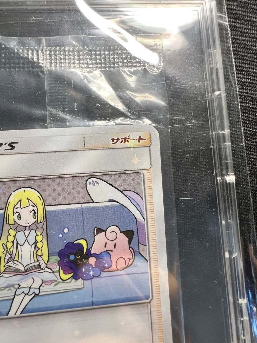 リーリエ プロモ 未開封 ポケモンカード ポケカ 女の子|Yahoo リーリエ プロモ 未開封 ポケモンカード ポケカ 女の子|Yahoo
