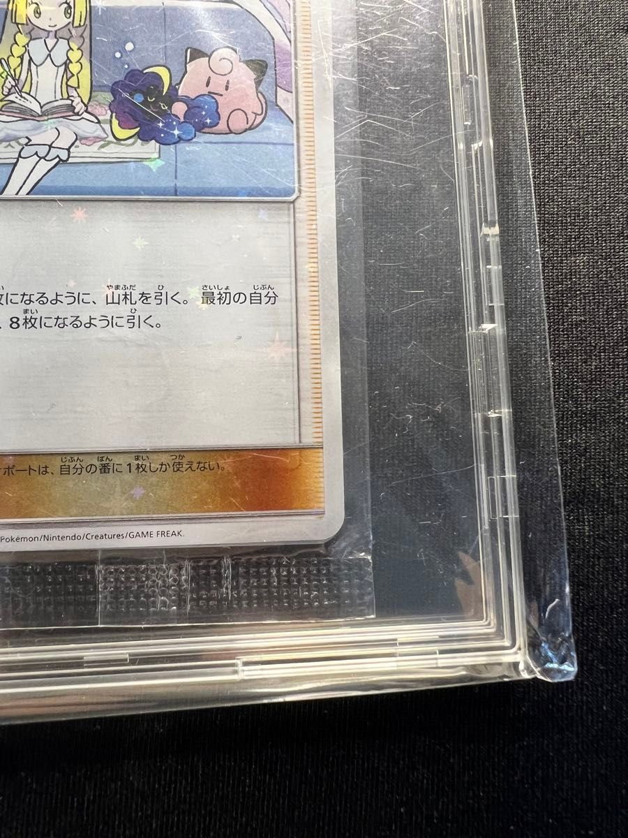 リーリエ プロモ 未開封 ポケモンカード ポケカ 女の子|Yahoo リーリエ プロモ 未開封 ポケモンカード ポケカ 女の子|Yahoo