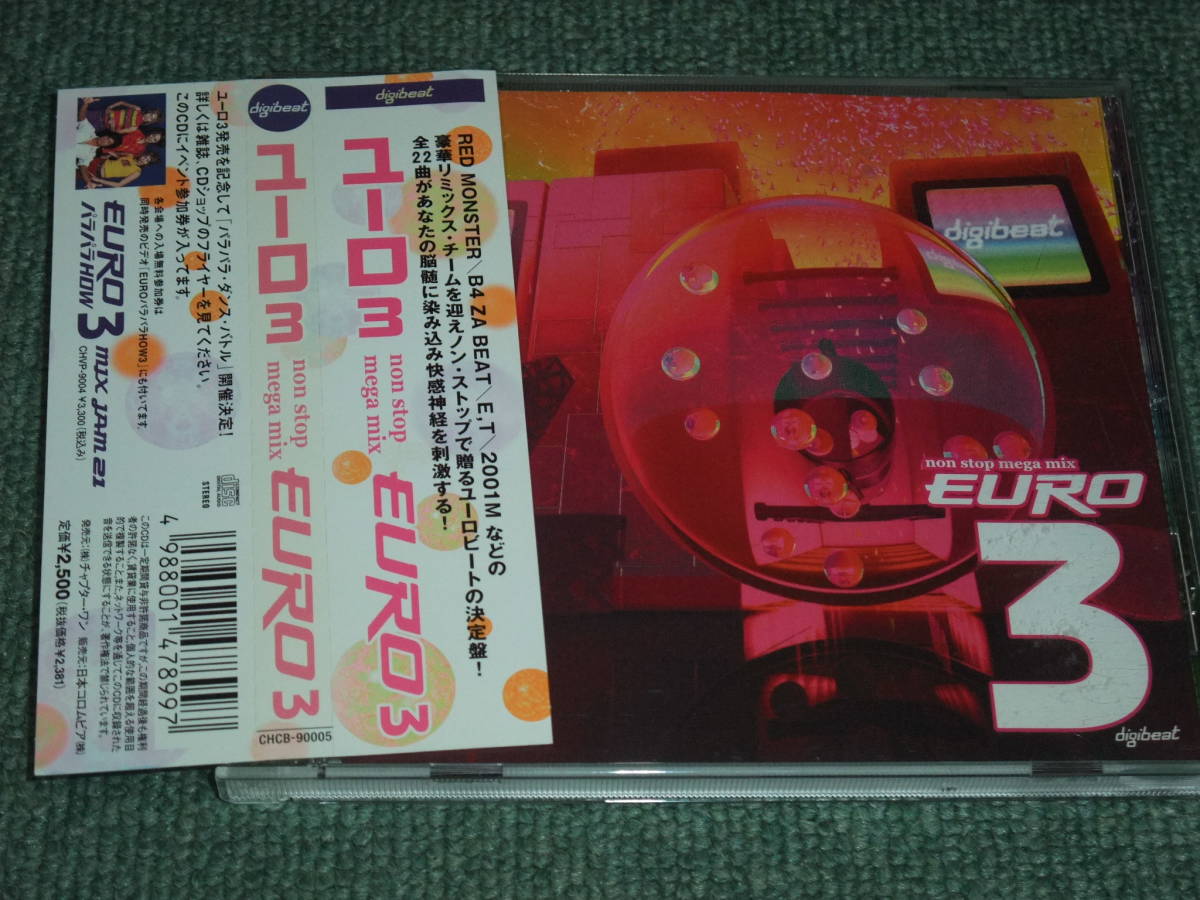 ☆即決☆CD【EURO(3)/】NON STOP MEGA MIX□JENNIFER、GINA、KATRINA