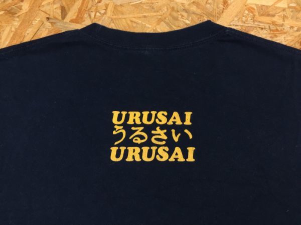 【送料無料】うるさい URUSAI TROUBLE MAKER トラブルメイカー 半袖Tシャツ メンズ ユニーク おもしろ 両面プリント L 紺 ビッグロゴ_画像3
