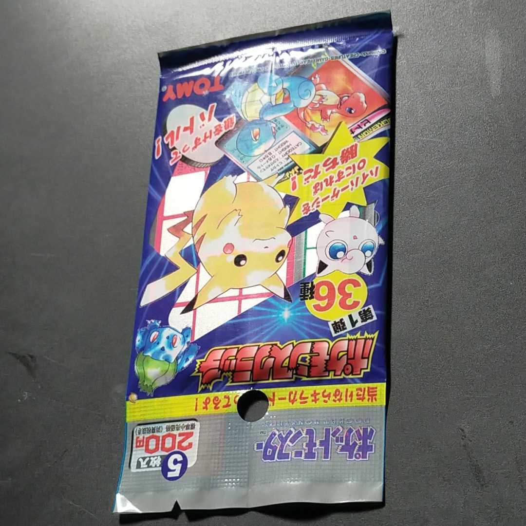 Yahoo!オークション - ポケモン スクラッチ 第一弾 未開封 TOMMY Yahoo!オークション - ポケモン スクラッチ 第一弾 未開封 TOMMY