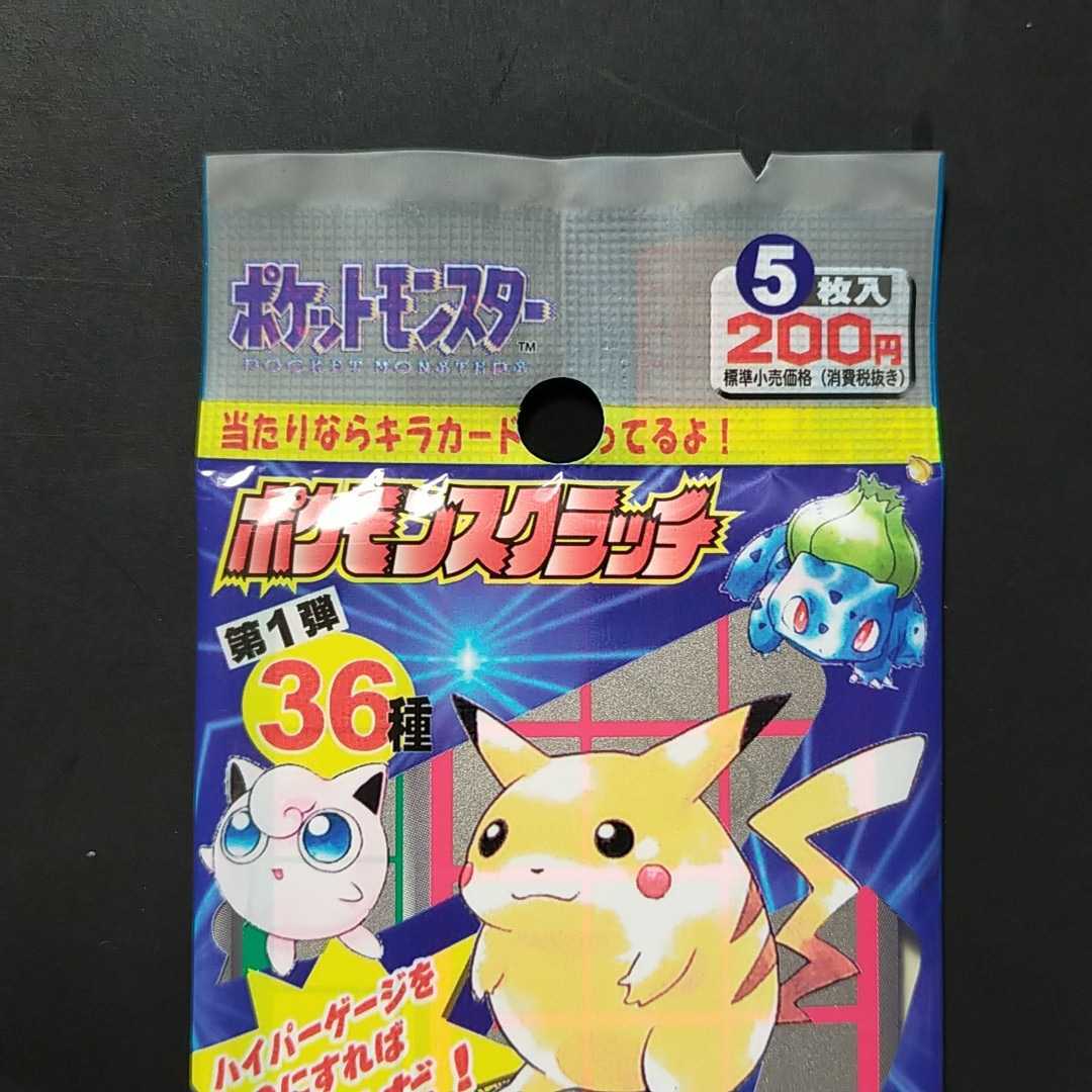 Yahoo!オークション - ポケモン スクラッチ 第一弾 未開封 TOMMY Yahoo!オークション - ポケモン スクラッチ 第一弾 未開封 TOMMY