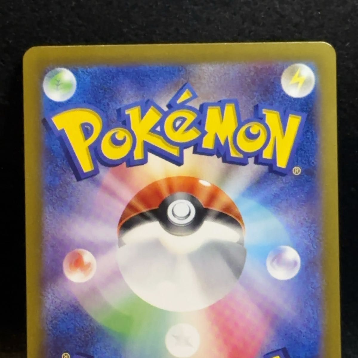 ポケモンカード ミュウex SAR 151|Yahoo!フリマ(旧PayPayフリマ) ポケモンカード ミュウex SAR 151|Yahoo!フリマ(旧PayPayフリマ)