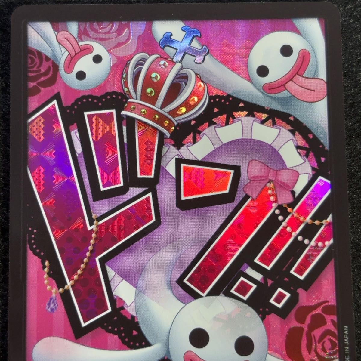 ワンピースカード ペローナ ドン パラレル ザ・ベスト|Yahoo ワンピースカード ペローナ ドン パラレル ザ・ベスト|Yahoo