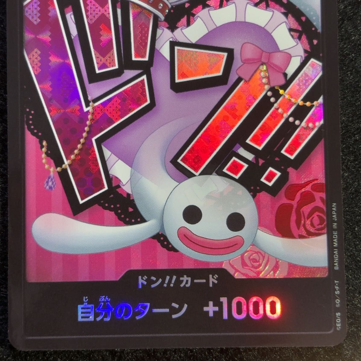 ワンピースカード ペローナ ドン パラレル ザ・ベスト|Yahoo ワンピースカード ペローナ ドン パラレル ザ・ベスト|Yahoo