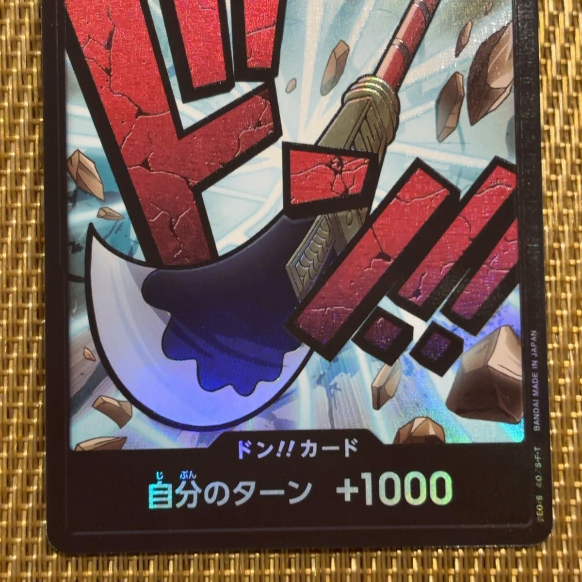 ワンピースカード ドンカード 白ひげ ニューゲート パラレル ワンピースカード ドンカード 白ひげ ニューゲート パラレル