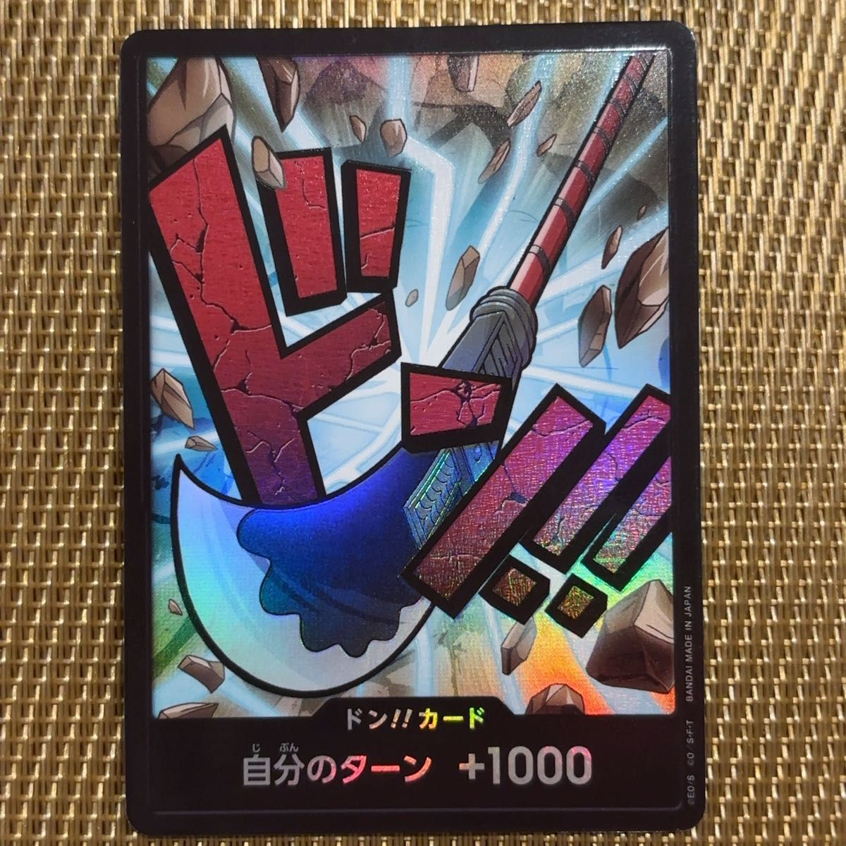 ワンピースカード ドンカード 白ひげ ニューゲート パラレル ワンピースカード ドンカード 白ひげ ニューゲート パラレル