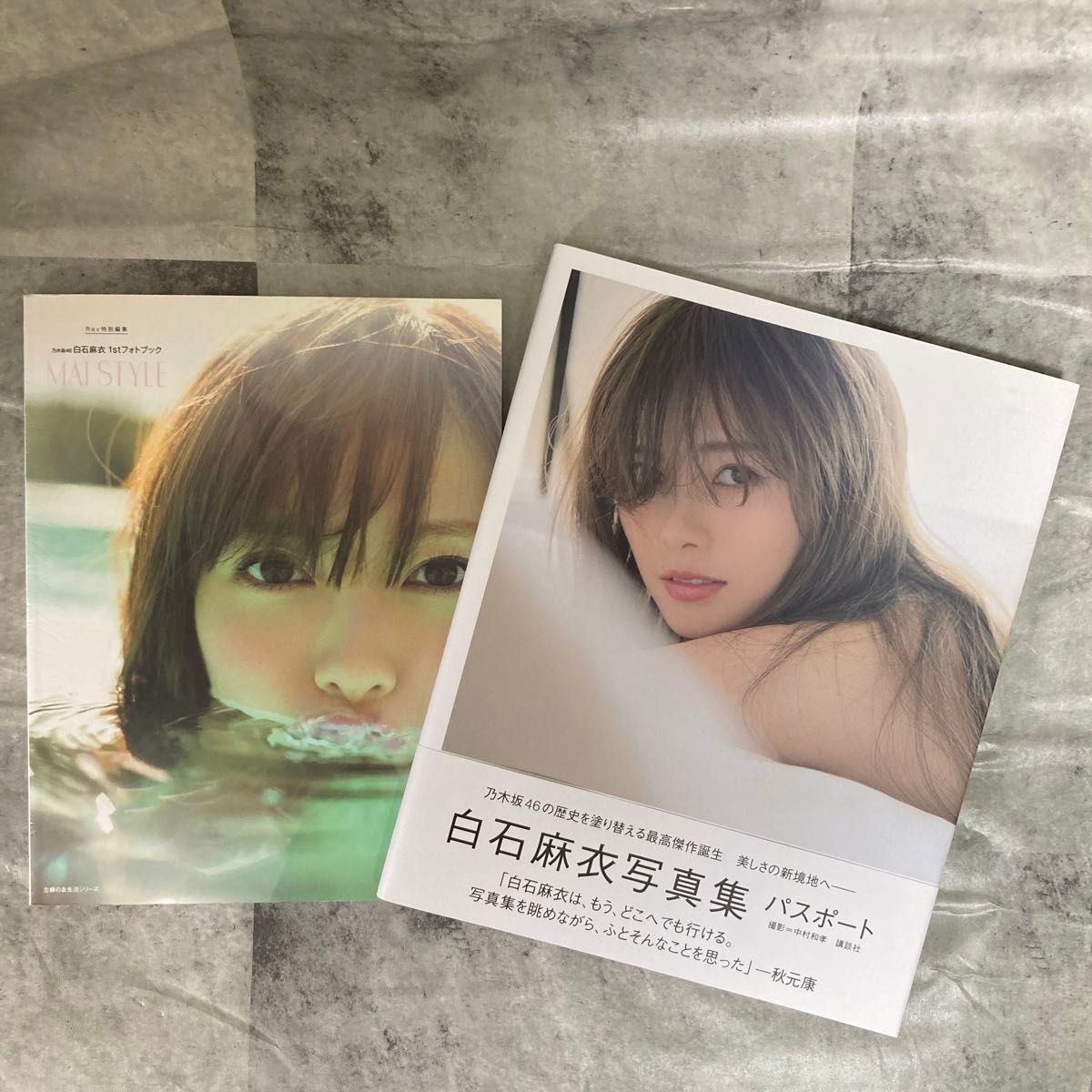 白石麻衣写真集 パスポート 特別編集 乃木坂46 白石麻衣1st 白石麻衣写真集 パスポート 特別編集 乃木坂46 白石麻衣1st