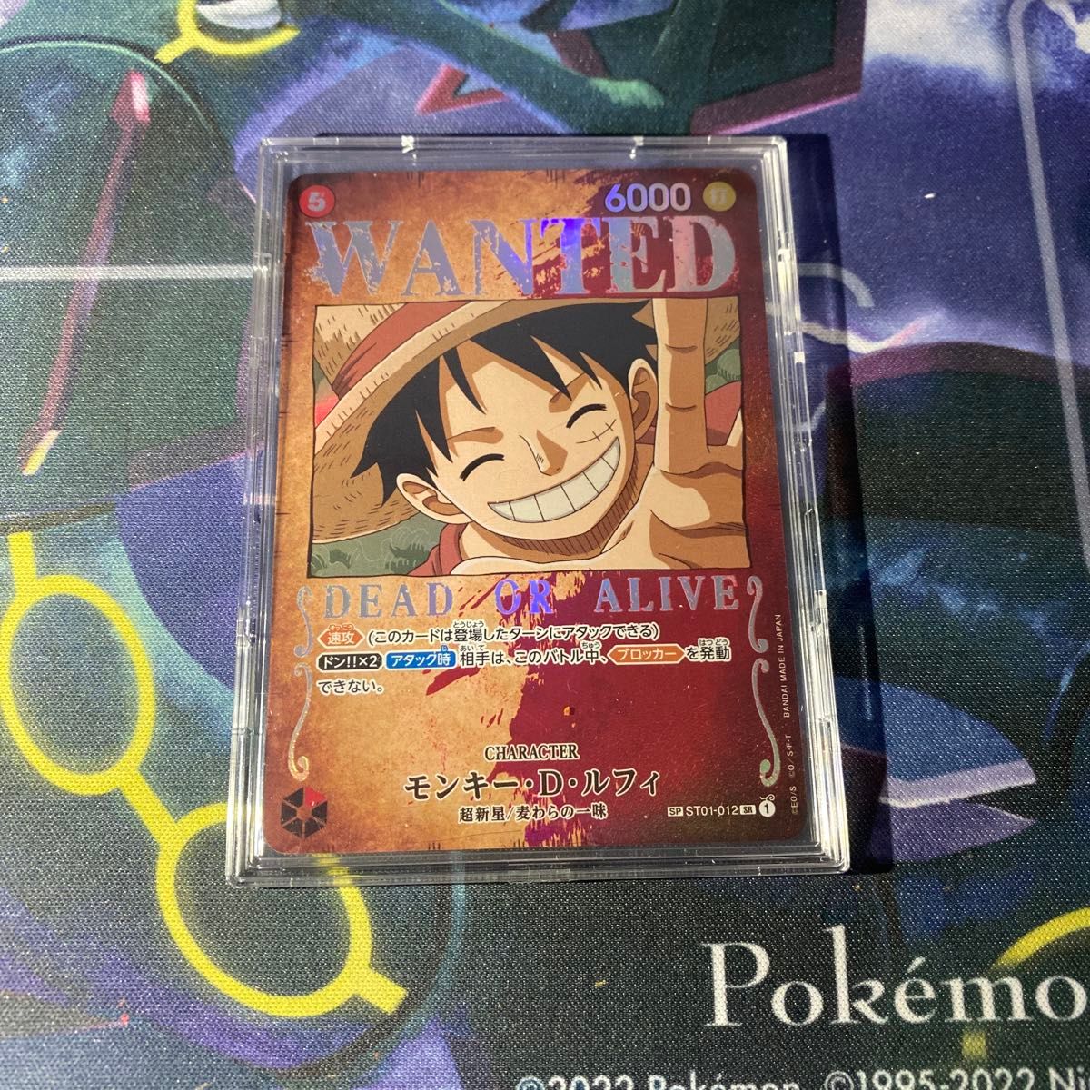 ローダー配送】ワンピースカード モンキー・D・ルフィ 手配書 SP ローダー配送】ワンピースカード モンキー・D・ルフィ 手配書 SP