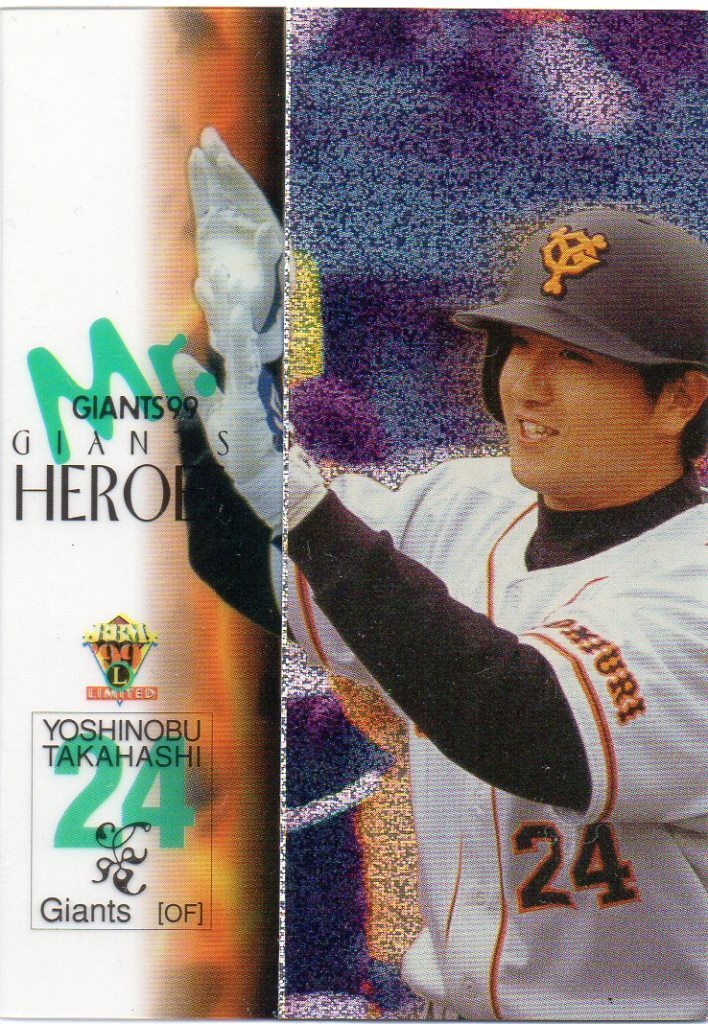  height .... person Yomiuri Giants 99BBM Mr.GIANTS GH4