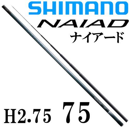 ○○ SHIMANO シマノ ルアーロッド 33816 やや傷や汚れあり ○○ SHIMANO シマノ ルアーロッド 33816 やや傷や汚れあり