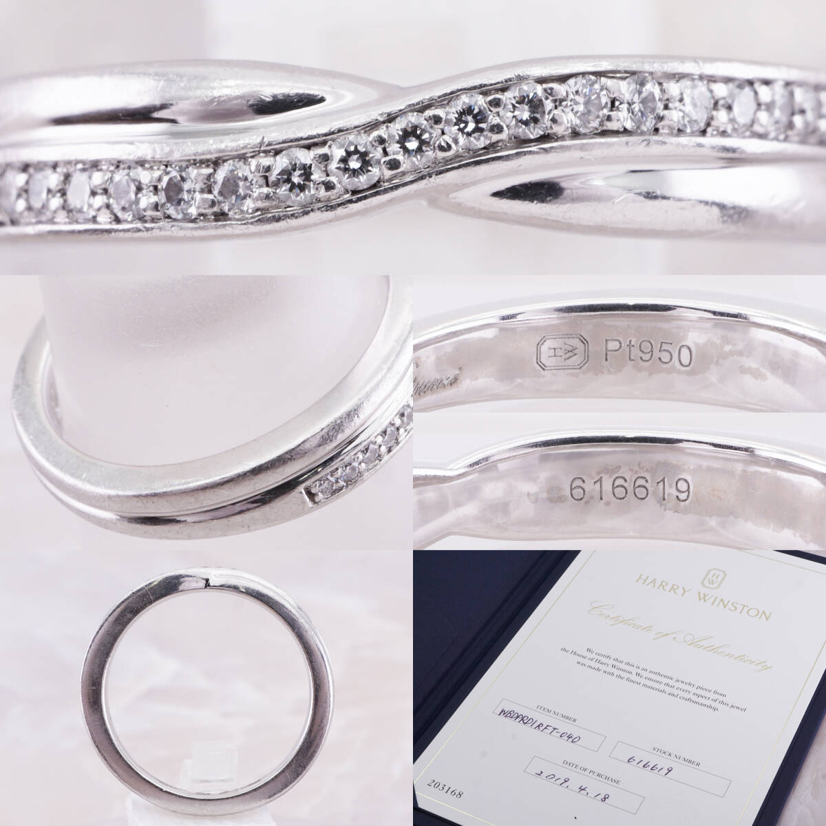 ★HARRY WINSTON★ トリストワンロウ バンドリング 定価62万超 ☆HARRY WINSTON☆ トリストワンロウ バンドリング 定価62万超