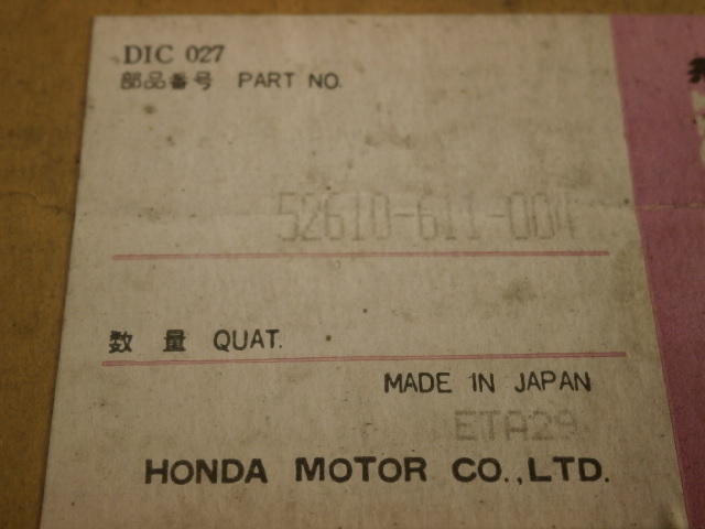  rare goods new goods * unused that time thing Honda original rear dumper rear shock 2 pcs set part number 52610-611-004 TN-7 TN 360 Z life 