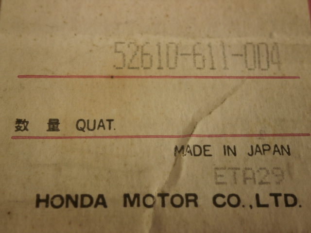  rare goods new goods * unused that time thing Honda original rear dumper rear shock 2 pcs set part number 52610-611-004 TN-7 TN 360 Z life 