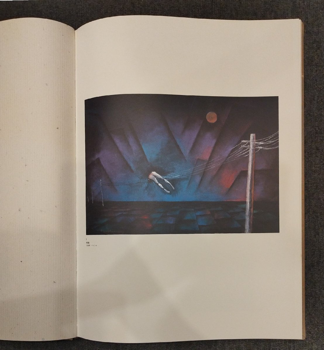 鴨居玲 素描集 Rey CAMOY:drawings』日動出版 昭和63年 (画集 鴨居玲 素描集 Rey CAMOY:drawings』日動出版 昭和63年 (画集