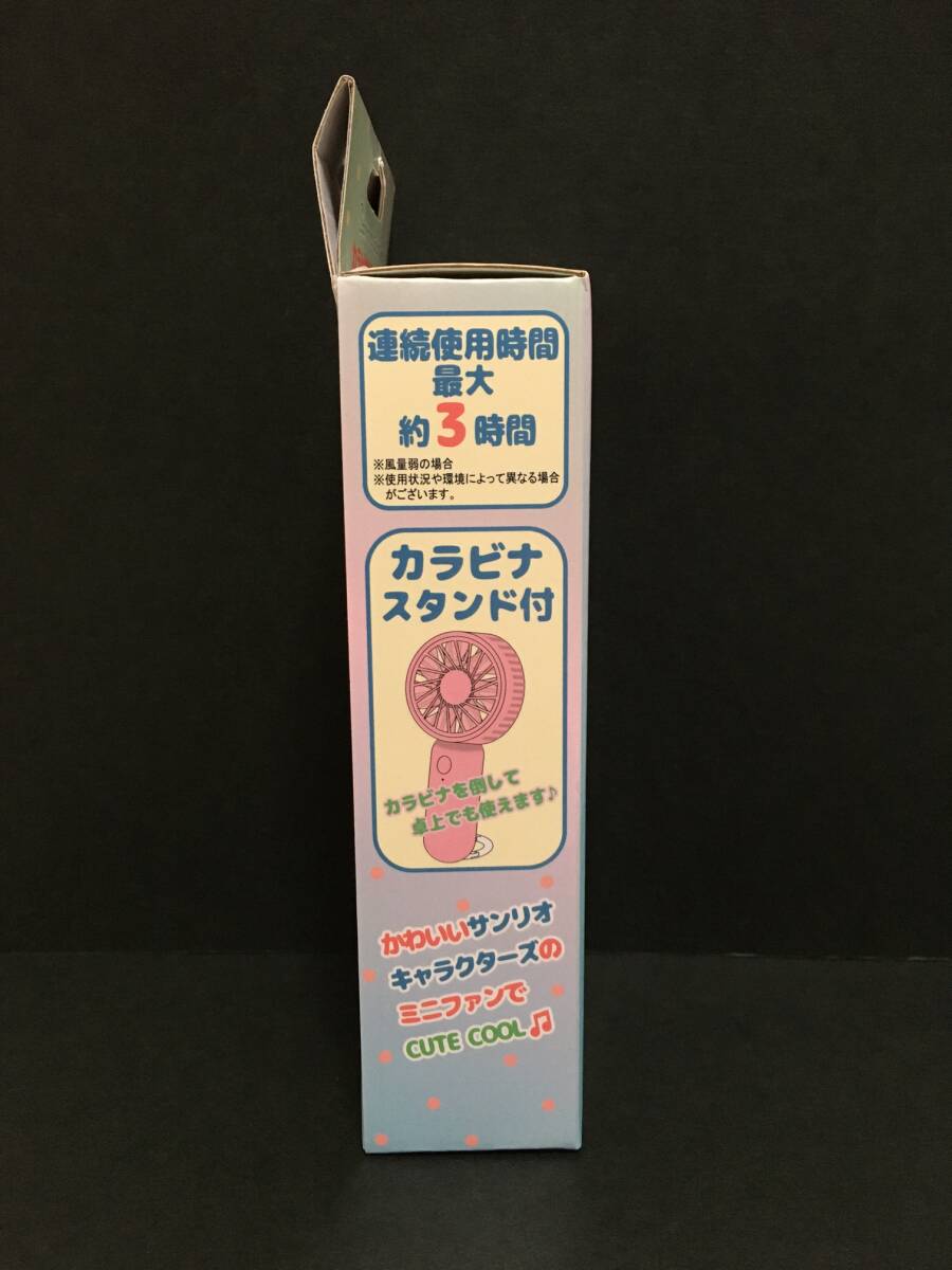 SANRIO/サンリオ カラビナ付きminiファン☆彡 シナモロール ブルー☆ 2WAY USB type-Cケーブル付 ハンディファン 新品未開封品_画像7