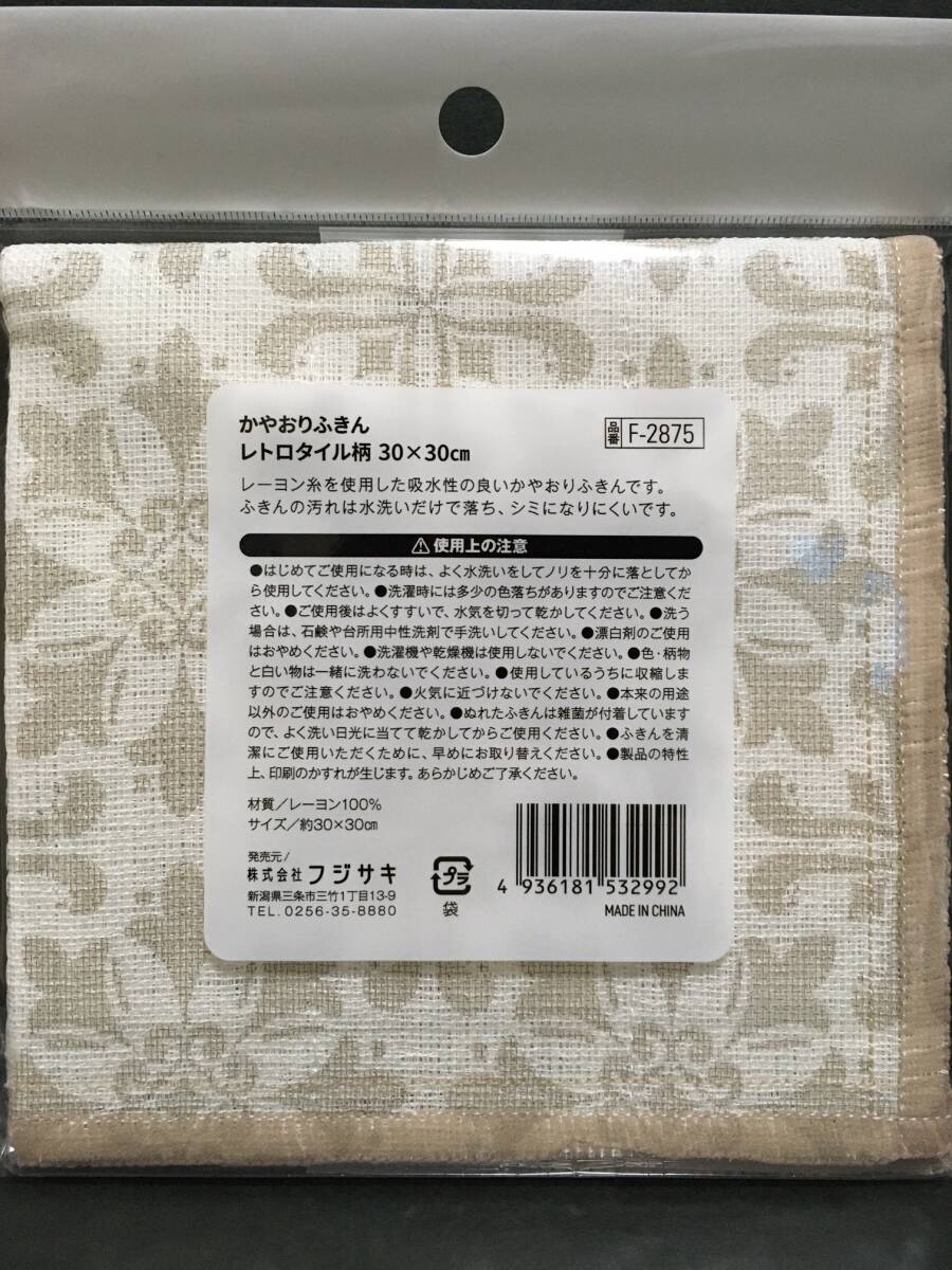 item_image_9