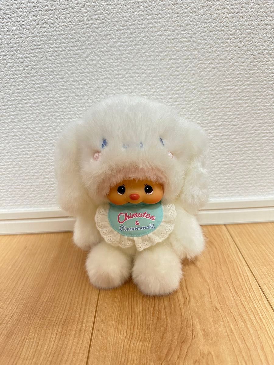 サンリオコラボ モンチッチ チムたん ぬいぐるみ シナモン サンリオコラボ モンチッチ チムたん ぬいぐるみ シナモン