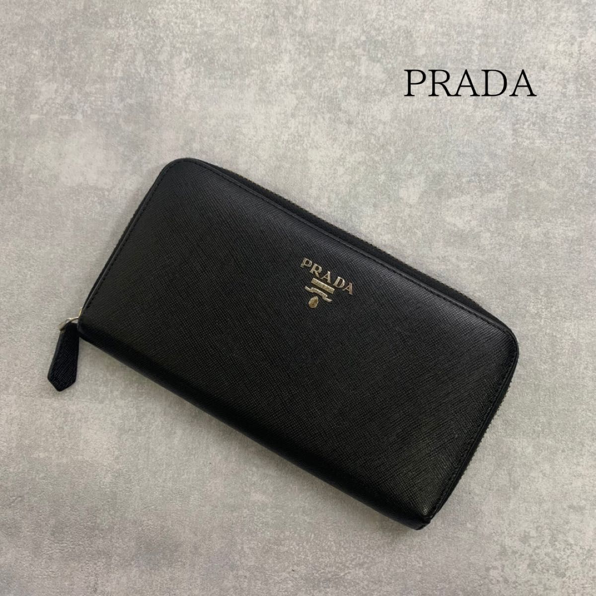 美品⭐️PRADA プラダ サフィアーノレザー ラウンドファスナー 長財布 PRADA プラダ 長財布 サフィアーノレザー ブラック ラウンド