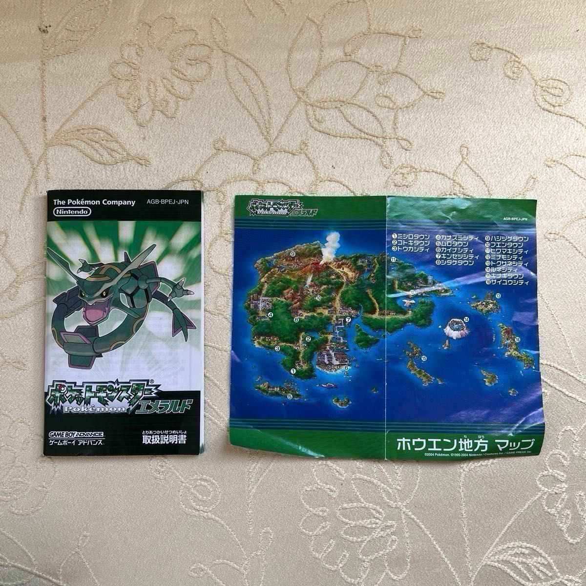 ポケットモンスターエメラルド (ワイヤレスアダプタ同梱 ポケットモンスターエメラルド (ワイヤレスアダプタ同梱