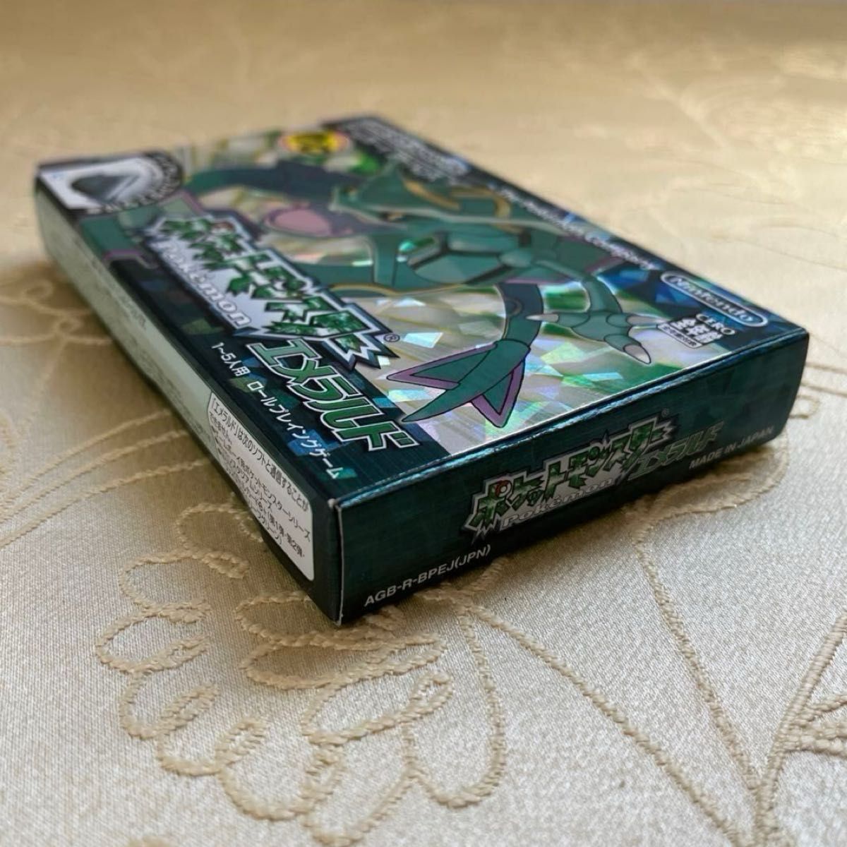 ポケットモンスターエメラルド (ワイヤレスアダプタ同梱 ポケットモンスターエメラルド (ワイヤレスアダプタ同梱